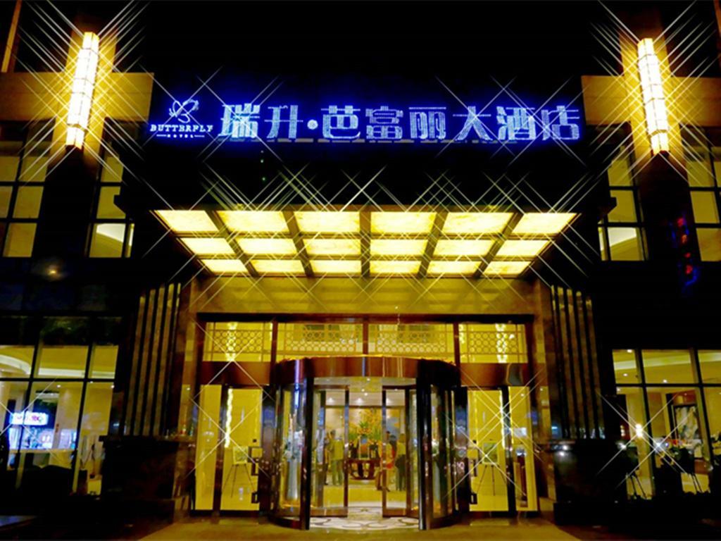 Chengdu Rising Butterfly Hotel Kültér fotó