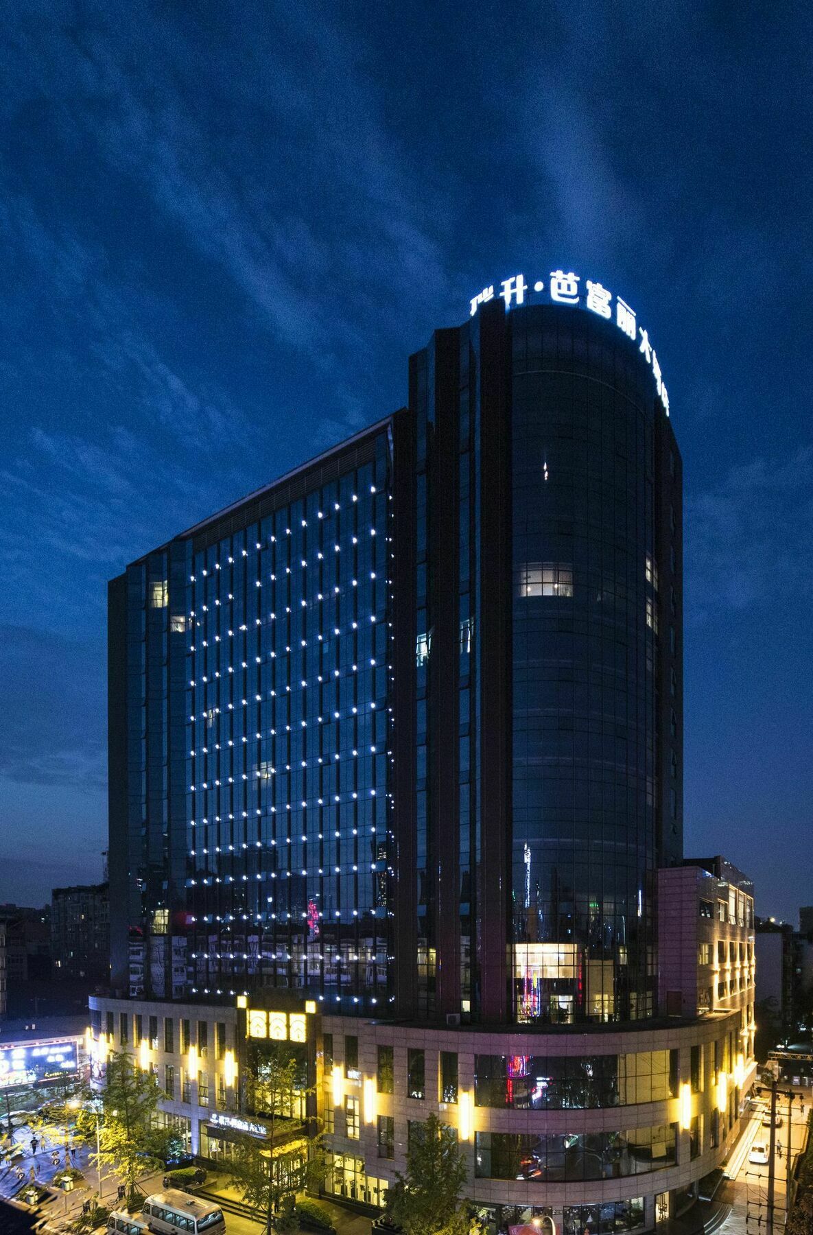 Chengdu Rising Butterfly Hotel Kültér fotó